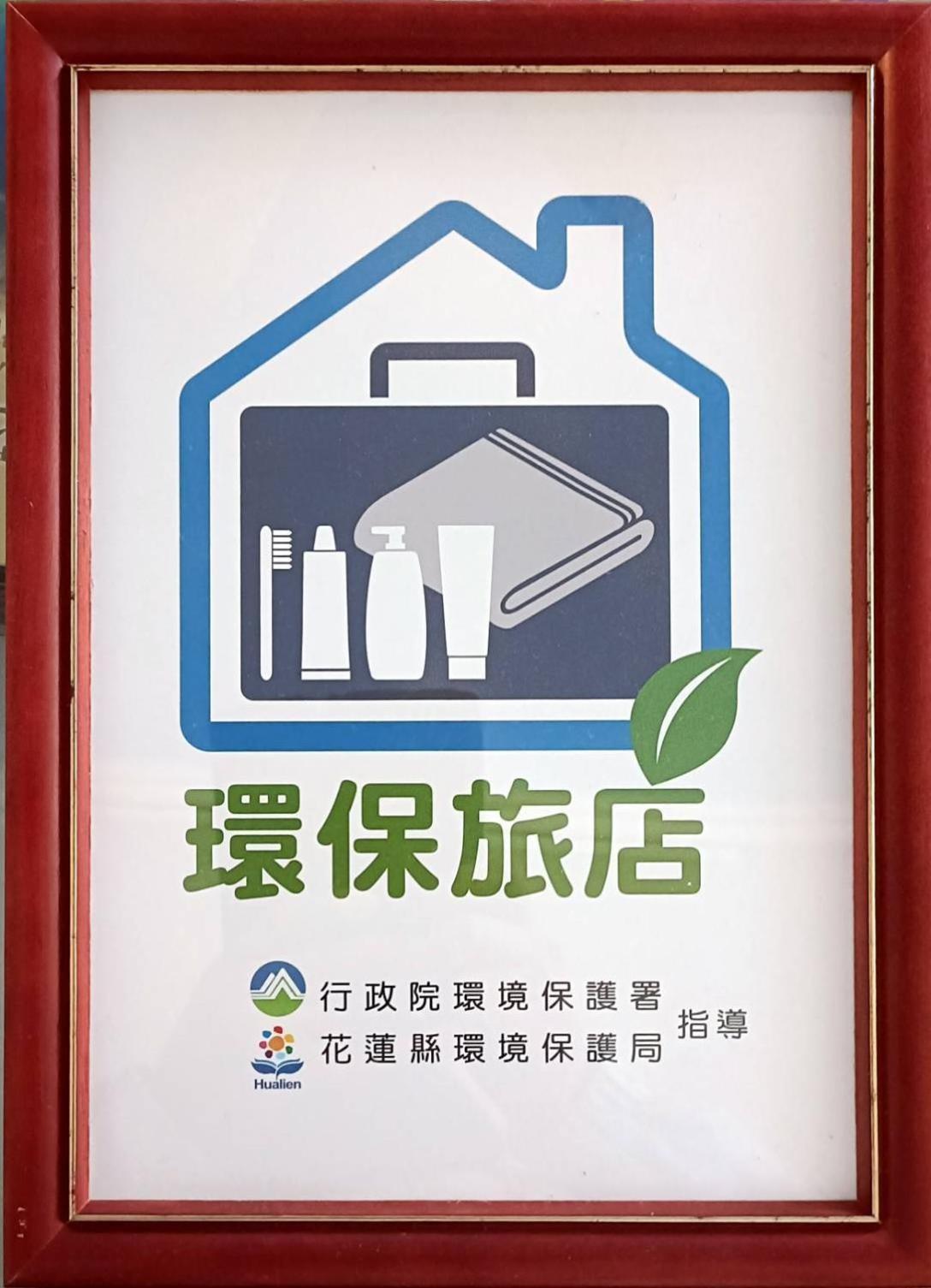 Ferienwohnung Lantian Baiyun Hualien Exterior foto